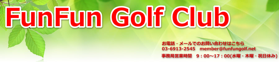 FunFun���ߊT�v5